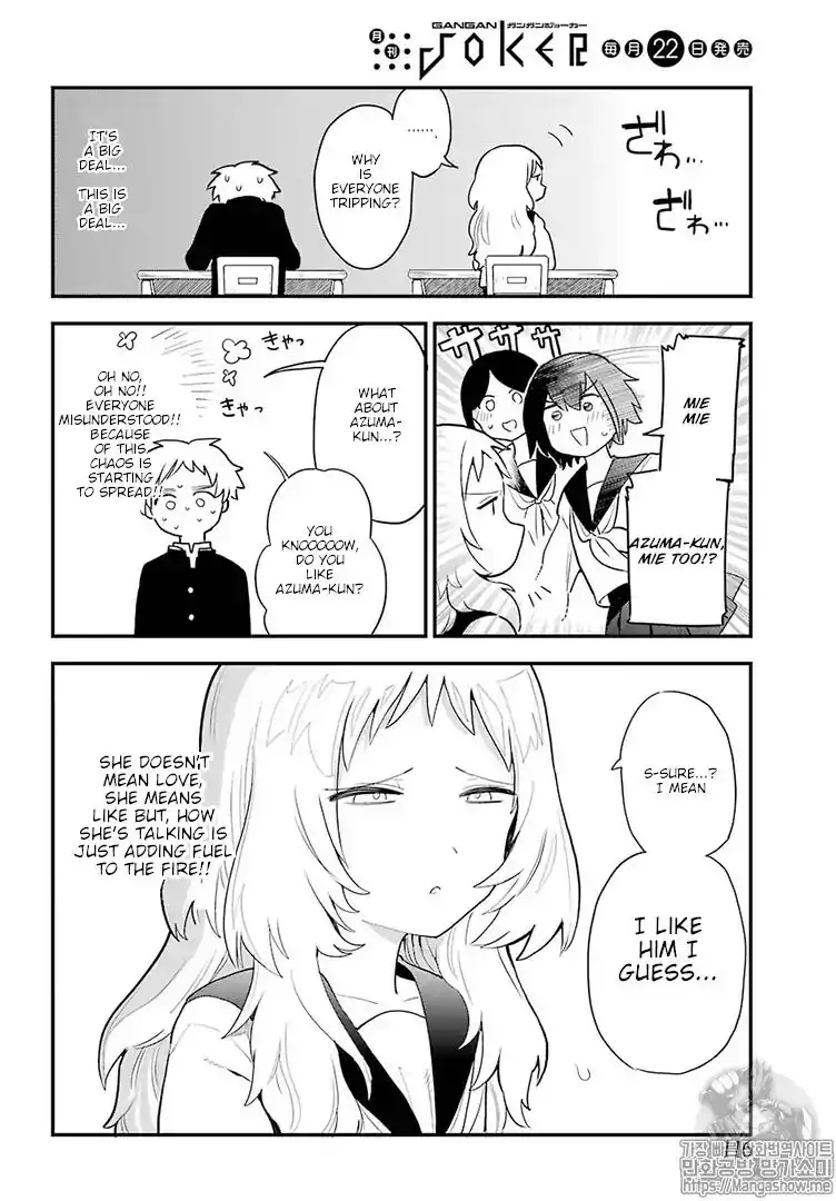 Sukinako ga Megane wo Wasureta Chapter 17 7